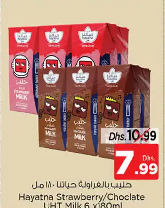 Nesto Hayatna Strawberry Choclate UHT Milk 6 x180ml offer
