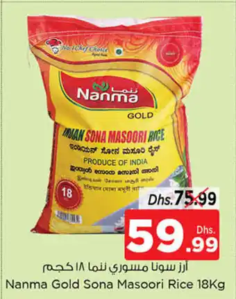 Nesto Nanma Gold Sona Masoori Rice 18Kg offer