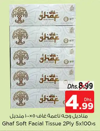 Nesto Ghaf Soft Facial Tissue 2Ply 5x100s offer