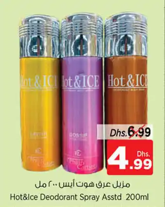 Nesto Hot&Ice Deodorant Spray Asstd 200ml offer