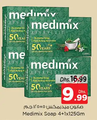 Medimix Soap 4+1x125Gm