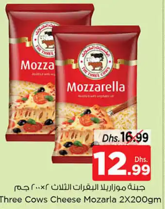 Nesto Three Cows heese Mozarla 2x200gm offer