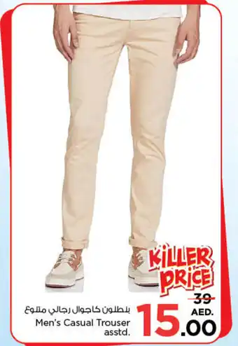 Nesto Mens Casual Trouser asstd offer