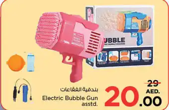 Nesto Electric Bubble Gun offer