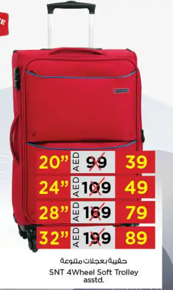 Nesto SNT 4Wheel Soft Trolley asstd 20 offer