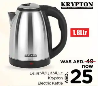 Nesto Krypton Electric Kettle 1.8Ltr offer