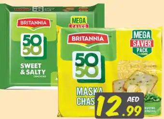 Nesto Britannia Biscuit 50 50 Maska Chaska 12x71gm offer