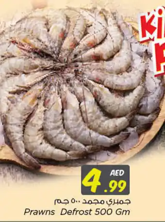 Nesto Prawns Defrost 500gm offer