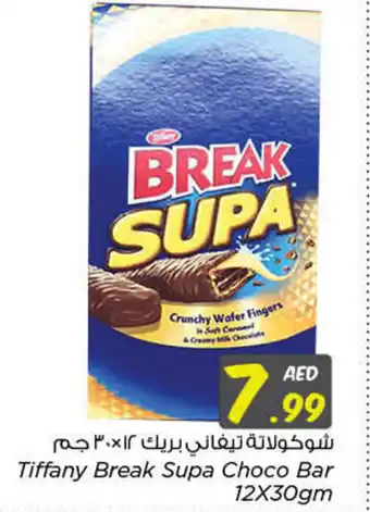 Nesto Tiffany Break Supa Choco Bar 12X30gm offer