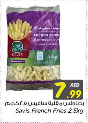 Nesto Savis French Fries 2.5kg offer