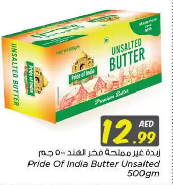 Nesto Pride Pride Of India Butter Unsalted 500gm offer