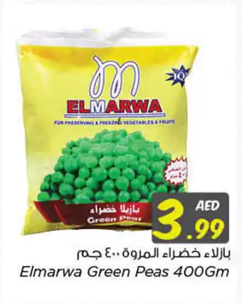 Nesto Elmarwa Green Peas 400Gm offer