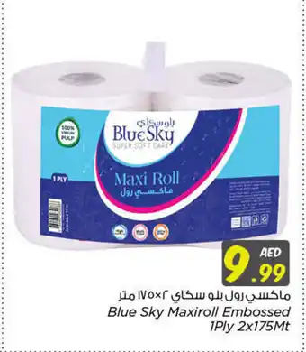 Nesto Blue Sky Maxiroll Embossed 1Ply 2x175Mt offer