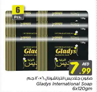 Nesto Gladys International Soap 6x120gm 6pcs offer