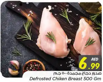 Nesto Defrosted Chiken Breast 500 Gm offer
