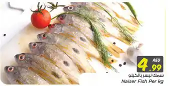 Nesto Naiser Fish Per kg offer