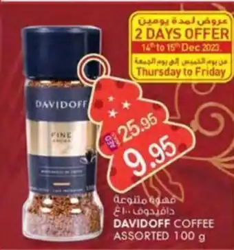 KM Trading DAVIDOFF COFFEE ASSORTED 100 g offer