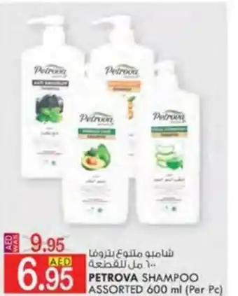 KM Trading PETROVA SHAMPOO ASSORTED 600 ml Per Pc offer