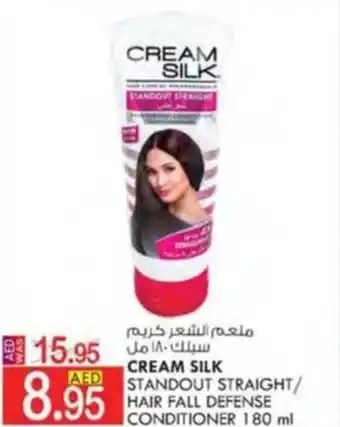 KM Trading CREAM SILK STANDOUT STRAIGHT HAIR FALL DEFENSE CONDITIONER 180 ml offer