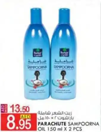 KM Trading PARACHUTE SAMPOORNA OIL 150 ml X 2 PCS offer