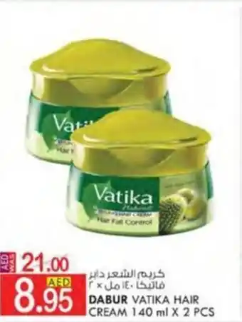 KM Trading DABUR VATIKA HAIR CREAM 140 ml X 2 PCS offer