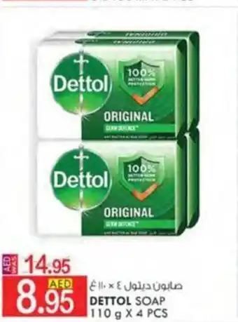 KM Trading DETTOL SOAP 110 g X 4 PCS offer