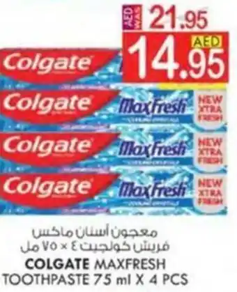 KM Trading COLGATE MAXFRESH TOOTHPASTE 75 ml X 4 PCS offer
