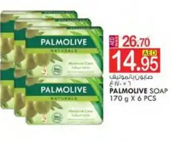 KM Trading PALMOLIVE SOAP 170 g X 6 PCS offer