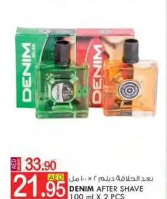KM Trading DENIM AFTER SHAVE 100 ml X 2 PCS offer