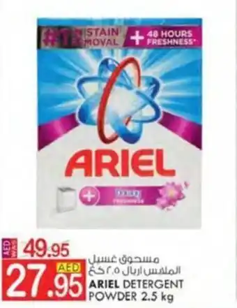 KM Trading ARIEL DETERGENT POWDER 2.5 kg offer