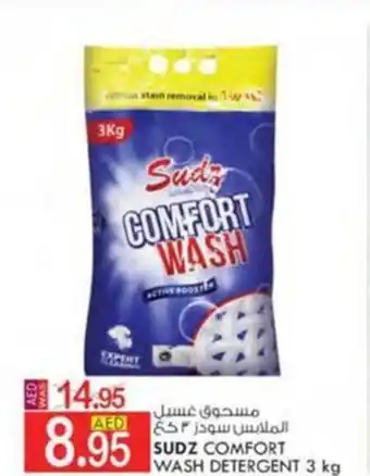 KM Trading SUDZ COMFORT WASH DETERGENT 3 kg offer