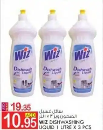 KM Trading WIZ DISHWASHING LIQUID 1 LITRE X 3 PCS offer