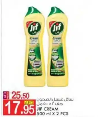 KM Trading JIF CREAM 500 ml X 2 PCS offer