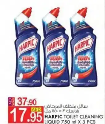 KM Trading HARPIC TOILET CLEANING LIQUID 750 ml X 3 PCS offer