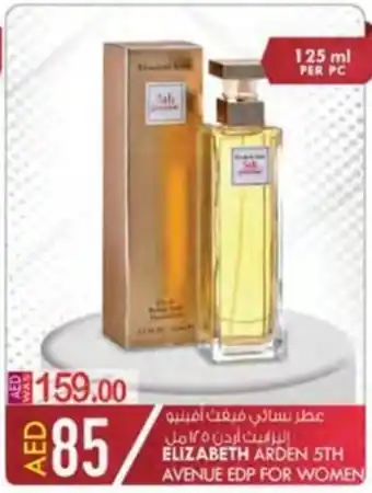 KM Trading ARDEN 5TH AVENUE EDP FOR WOMEN 125 ml offer