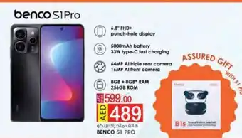 KM Trading S1 PRO offer
