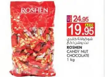 KM Trading ROSHEN CANDY NUT CHOCOLATE 1 kg offer