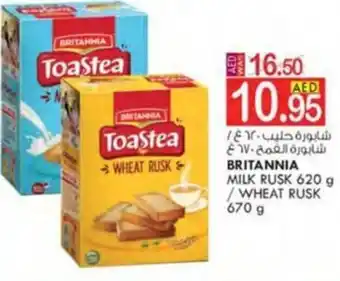 KM Trading BRITANNIA MILK RUSK 620 g WHEAT RUSK 670 g offer