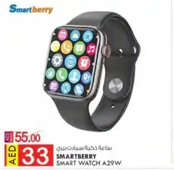 KM Trading Smart Watch A29W offer