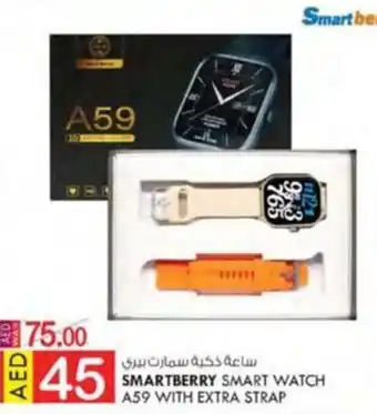 KM Trading Smart Watch A59 With Extra Strap offer