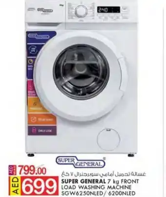 KM Trading FRONT LOAD WASHING MACHINE SGW6250NLED 6200NLED offer