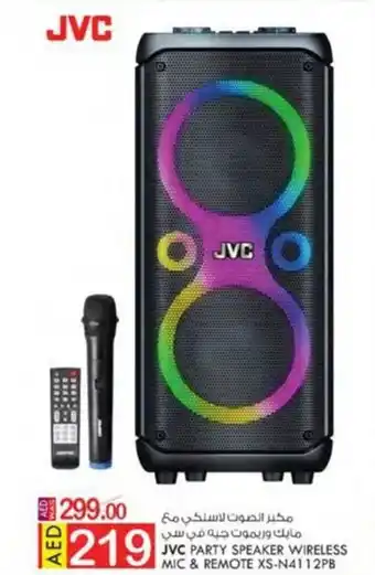 KM Trading JVC PARTY SPEAKER WIRELESS MIC & REMOTE XS-N4112PB offer