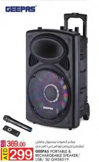 KM Trading GEEPAS PORTABLE & RECHARGEABLE SPEAKER/ USB/SD offer
