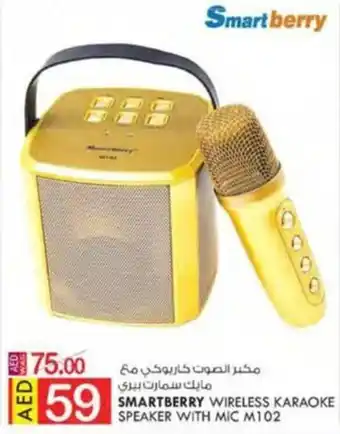 KM Trading SMARTBERRY WIRELESS KARAOKE SPEAKER WITH MIC M102 offer