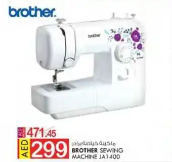KM Trading BROTHER SEWING MACHINE offer