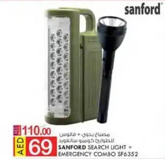 KM Trading SANFORD SEARCH LIGHT + EMERGENCY COMBO offer