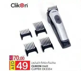 KM Trading CLIKON HAIR CLIPPER offer