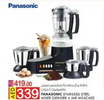 KM Trading PANASONIC STAINLESS STEEL MIXER GRINDER 4 JAR offer