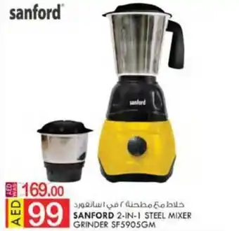 KM Trading SANFORD 2-IN-1 STEEL MIXER GRINDER offer