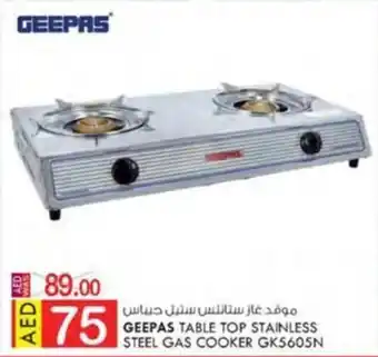 KM Trading GEEPAS TABLE TOP STAINLESS STEEL GAS COOKER offer